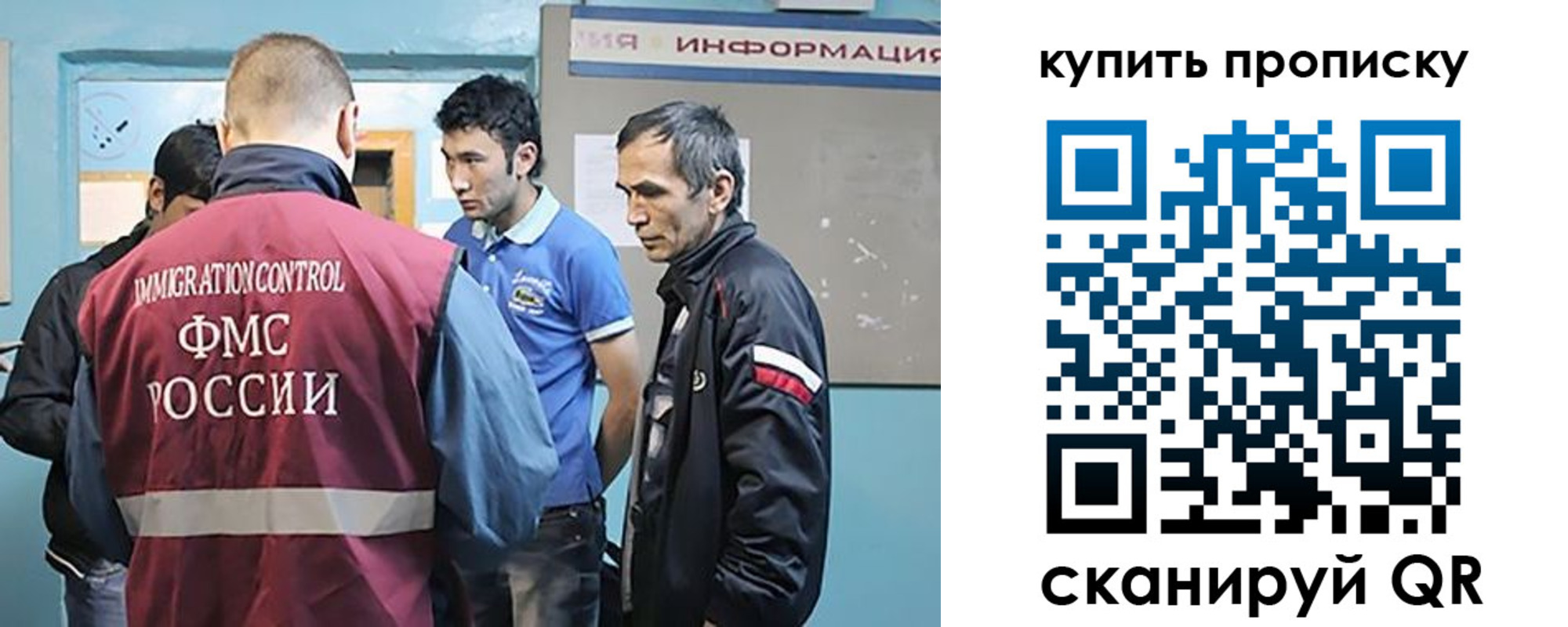 прописка от собственника в Яранске