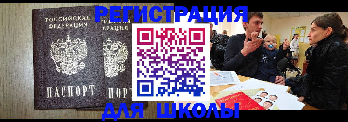 форма 3 в Яранске